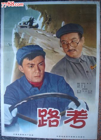 格鲁吉亚签证哪里能买到
