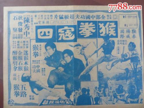 高中毕业登记表证明材料单位意见不写